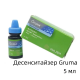 dental gluma desensitizer dental gluma desensitizer