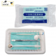 Disposable Dental Instrument Kit 5 Packs Disposable Dental Instrument Kit 5 Packs